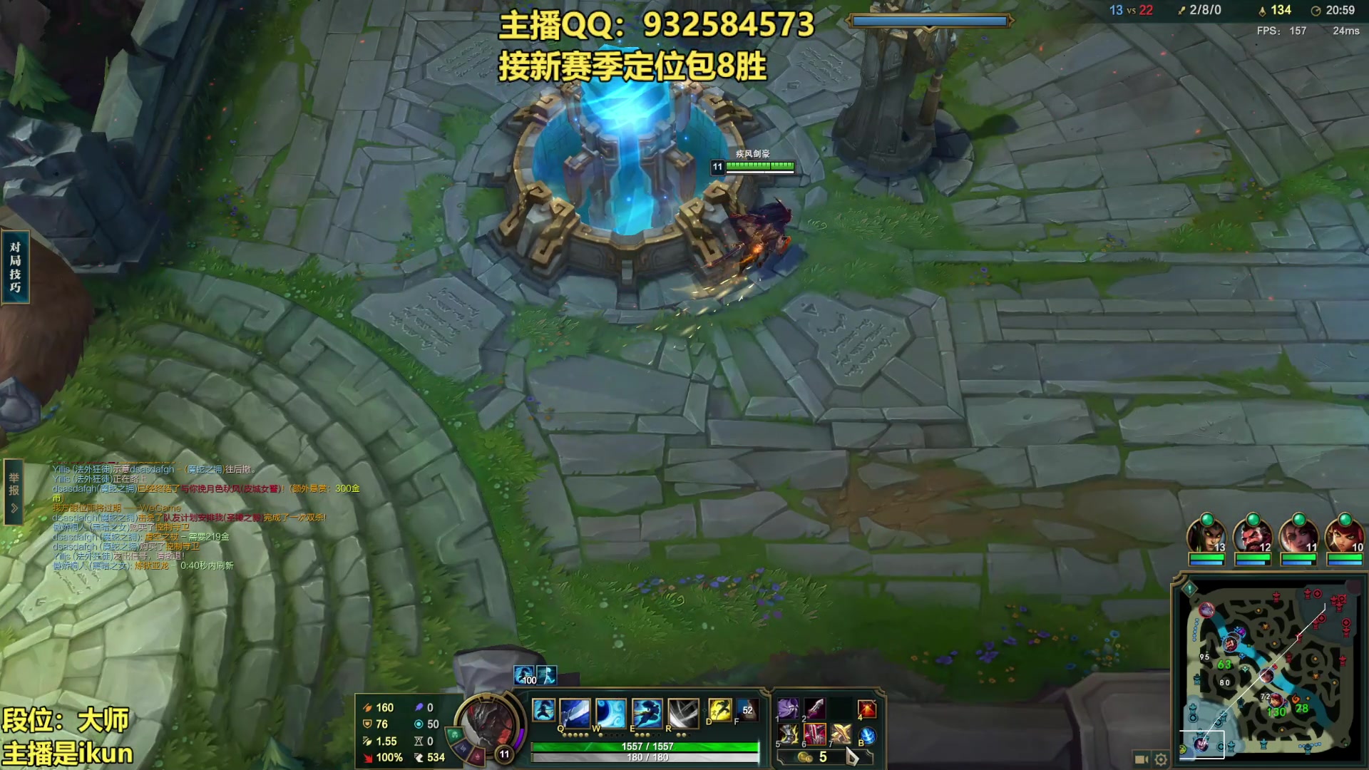【2023-02-24 17点场】凉风亚索yasuo：亚索永恩天花板~ 68172