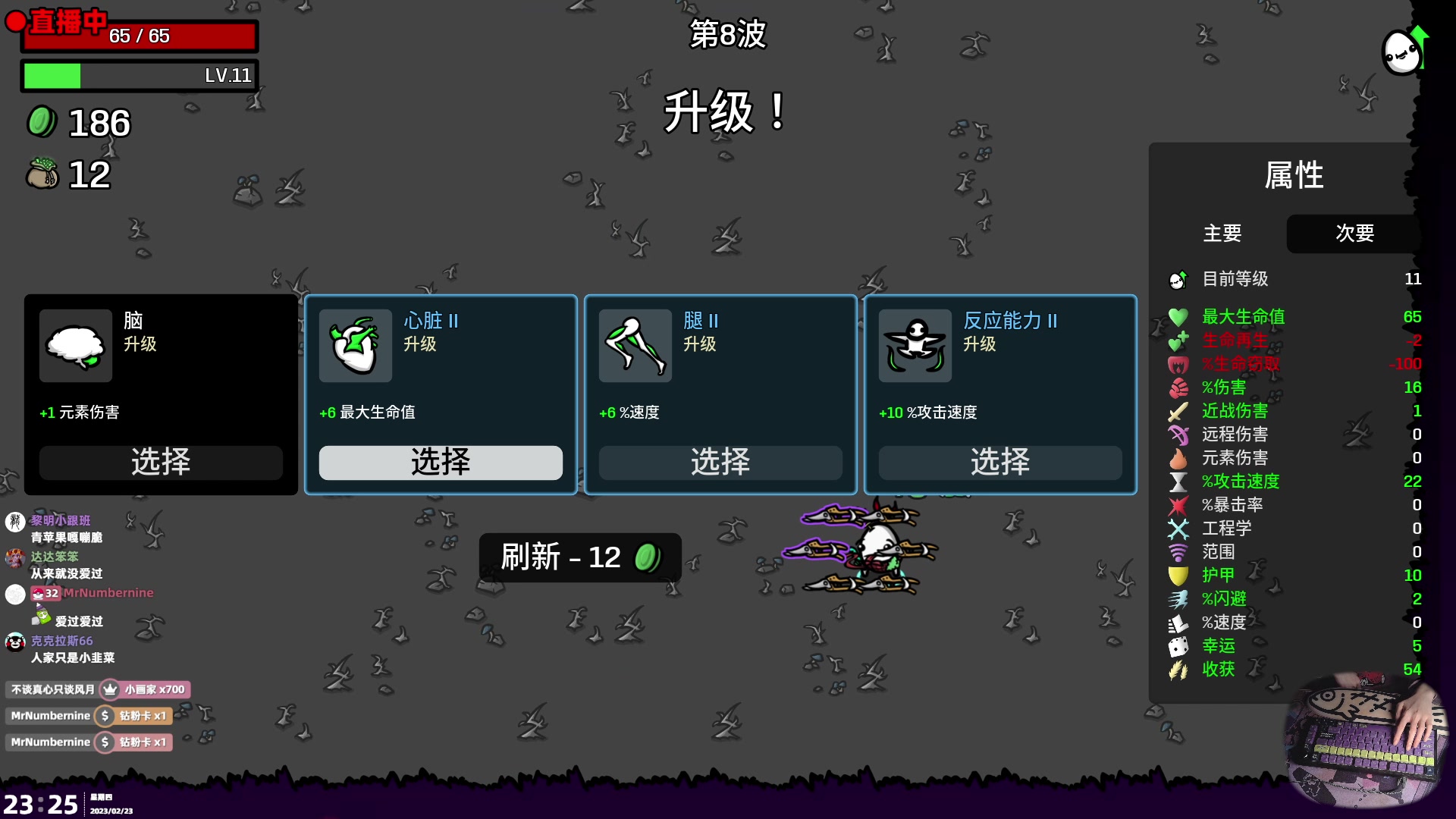 【2023-02-23 23点场】阿愈Ayu：愈❥24号森林之子
