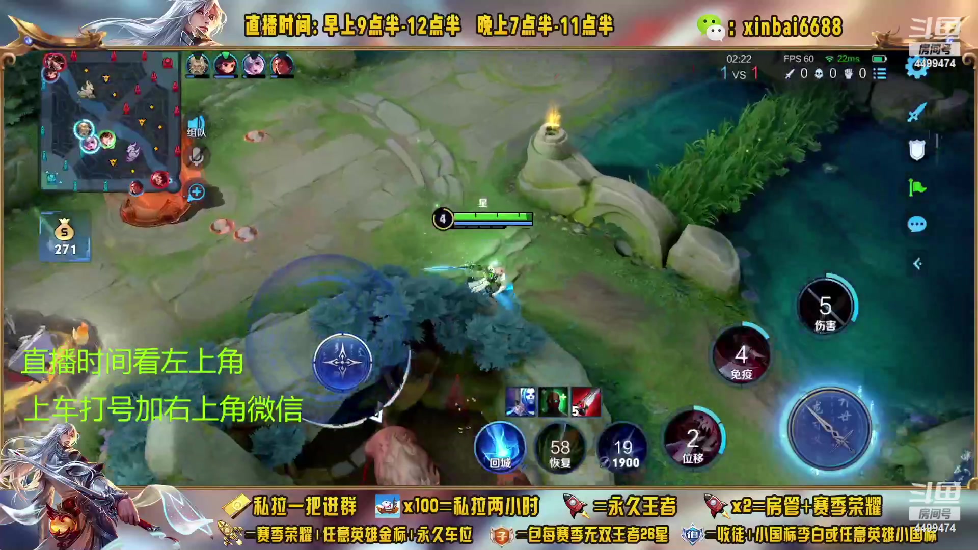 【2023-02-24 02点场】信白丶李白导师：国服李白带粉 有车位