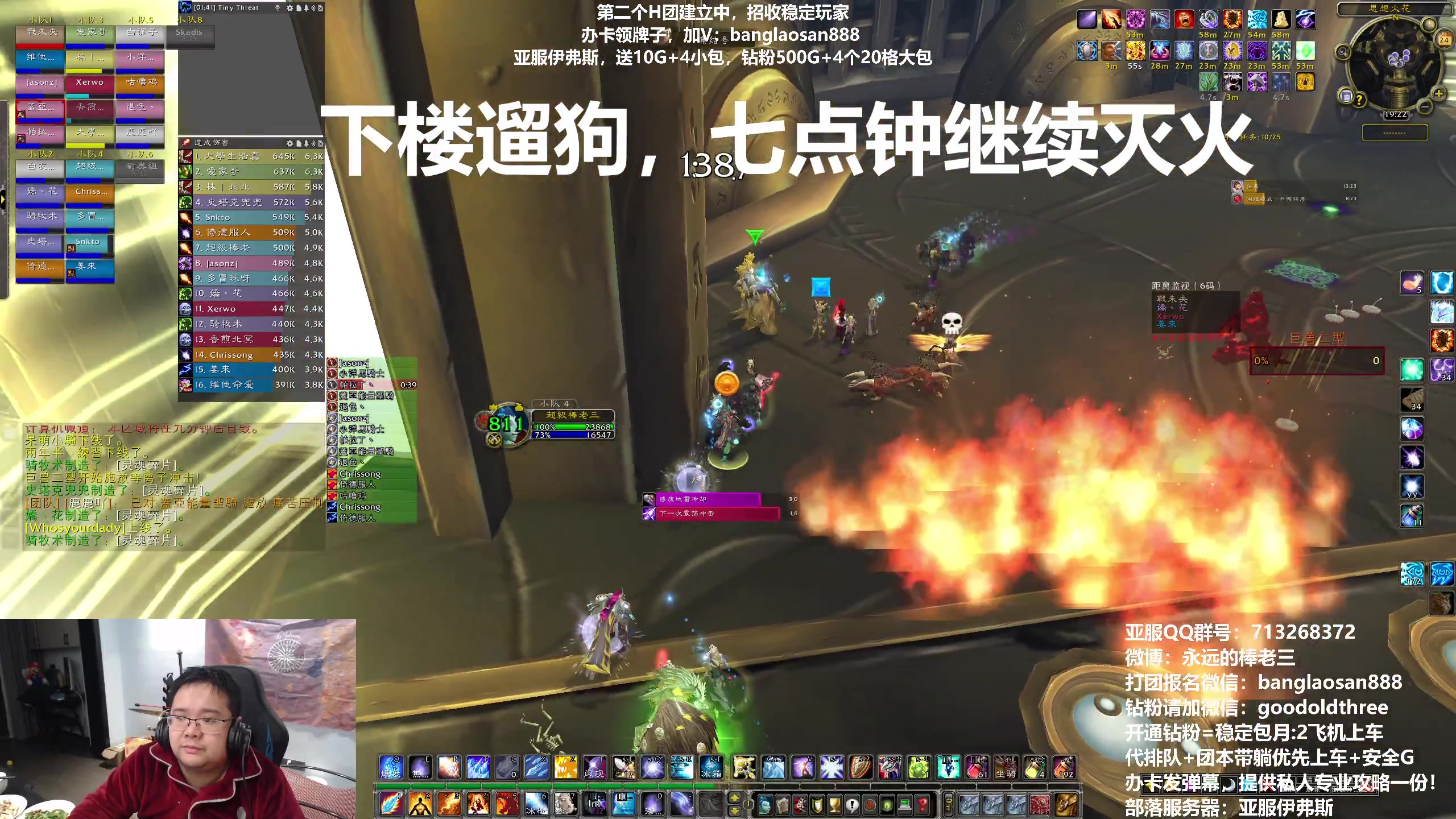 【2023-02-24 18点场】棒老三：25H搞搞搞起来!