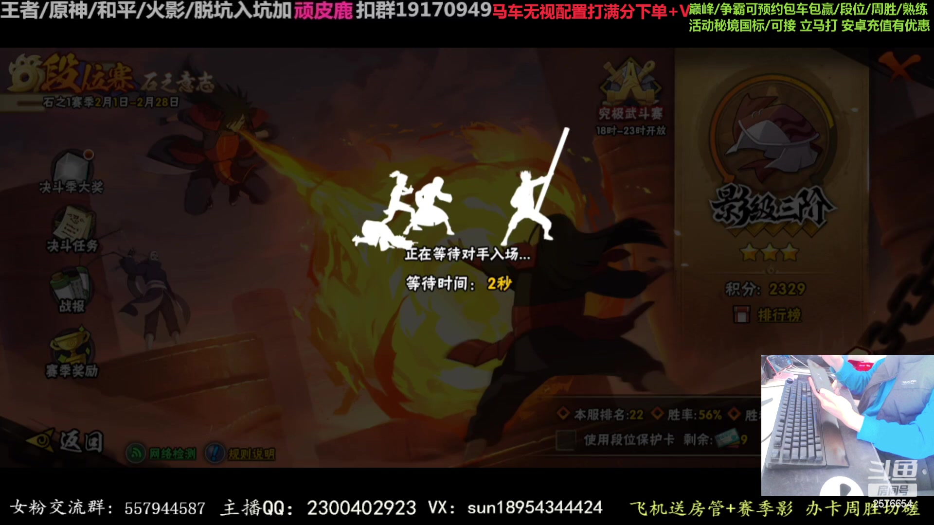 【2023-02-21 14点场】褪色帆布鞋：布鞋：月底段位立马打