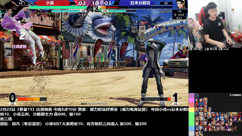 【户外】游天堂的精彩时刻 20230224 08点场