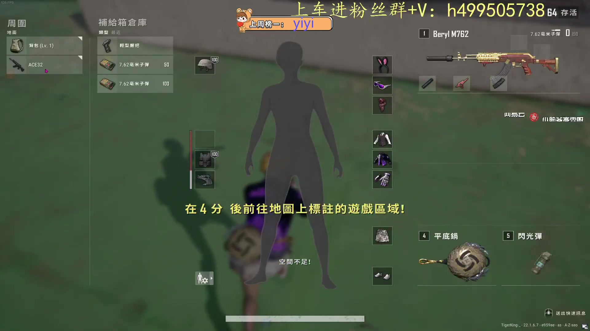 【2023-02-24 22点场】小老虎彦霖：人美声甜技术主播