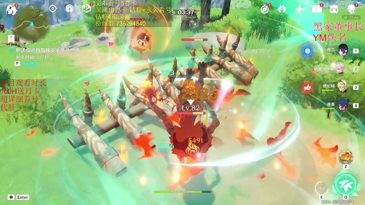 【2023-02-23 17点场】刻晴天下第一优雅：1卡补星  么么哒