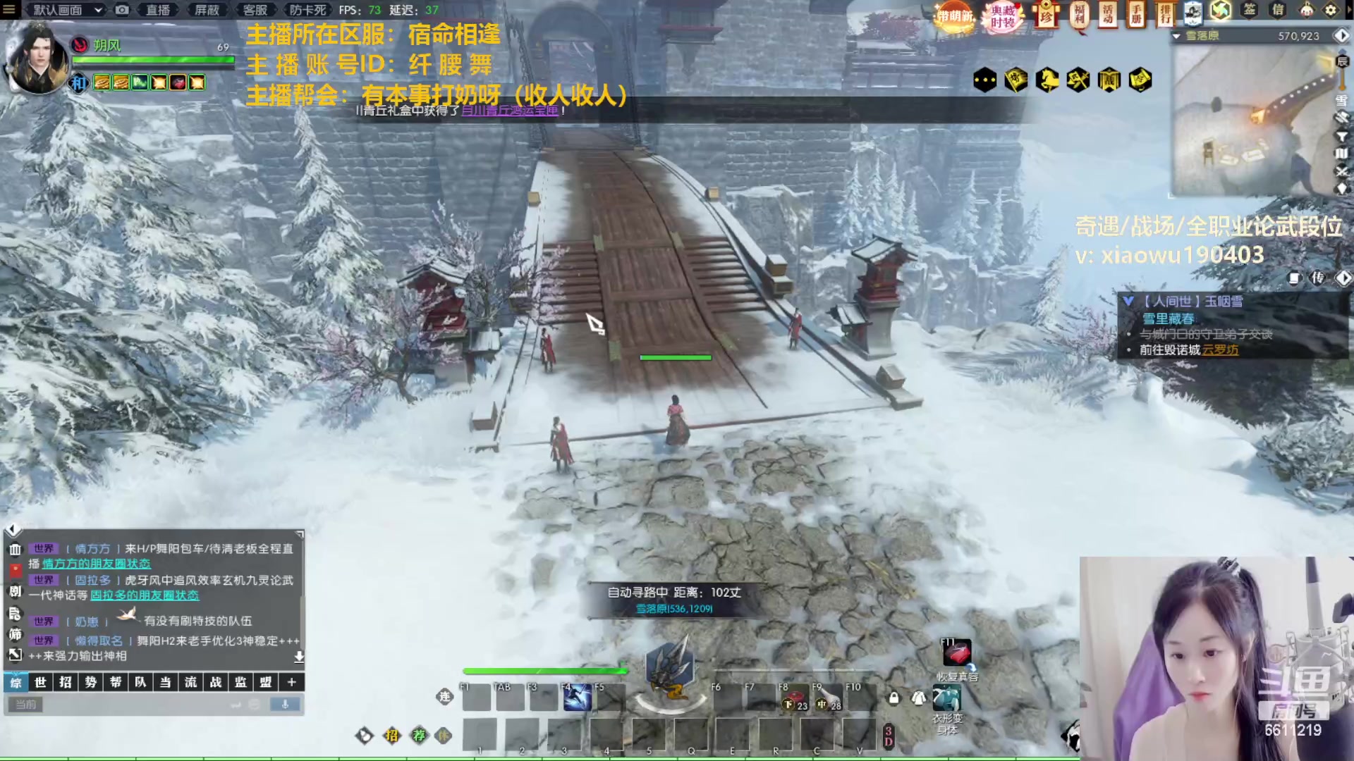 【2023-02-24 15点场】纤腰细舞：暖声萌妹一憨憨在线