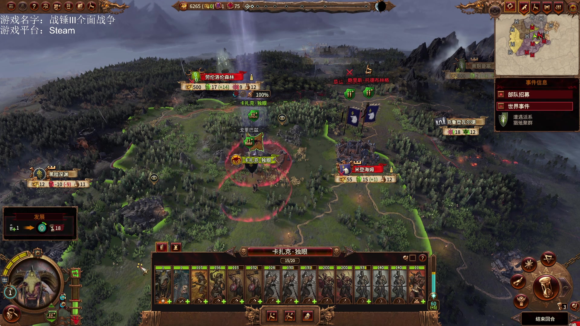 【2023-02-24 12点场】鱼的眼泪水知道：【SFO】战锤Ⅲ全面战争DLC超凡帝国