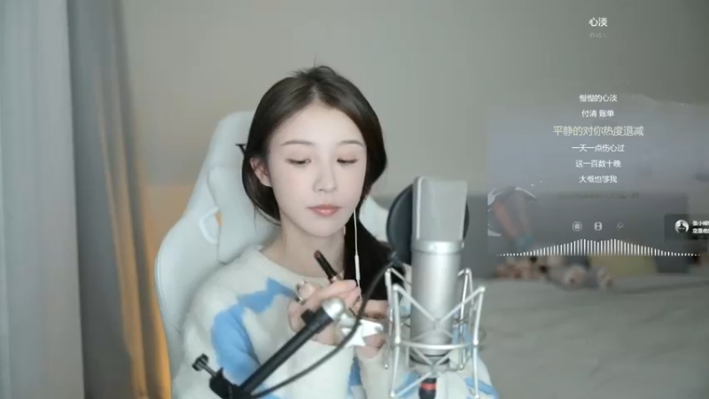 美女二珂翻唱《挥着翅膀的女孩》