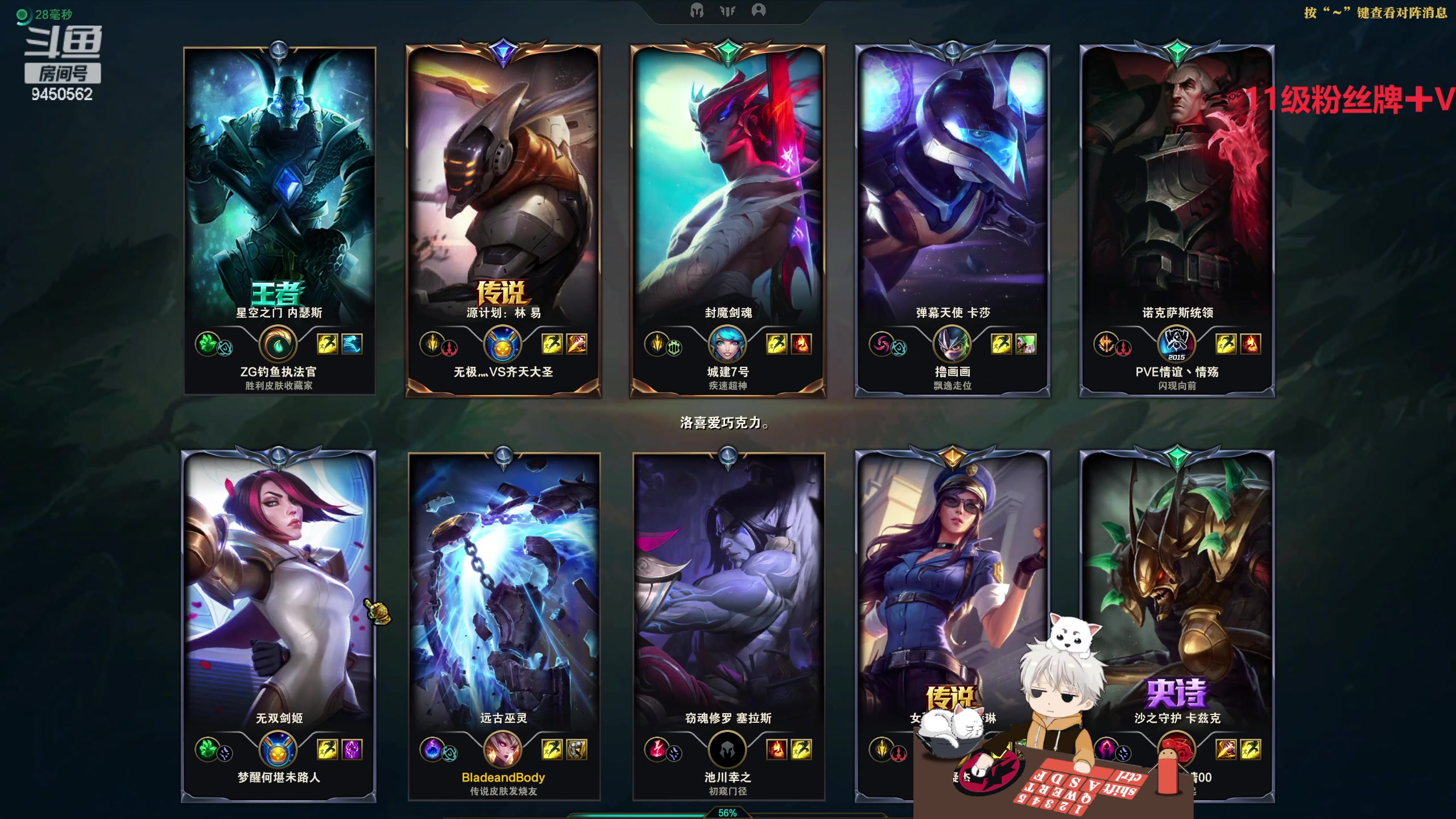 【2023-02-21 11点场】章发财丶：心理学打野，学一手