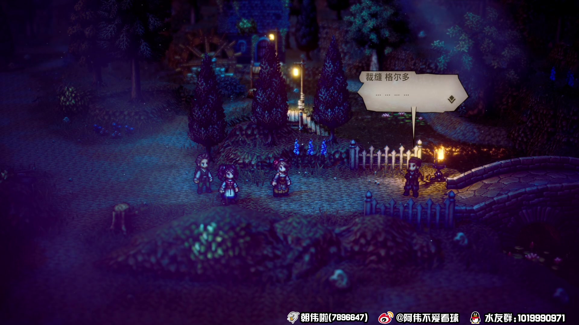 【2023-02-23 21点场】朝伟啦：阿伟：八方2预热