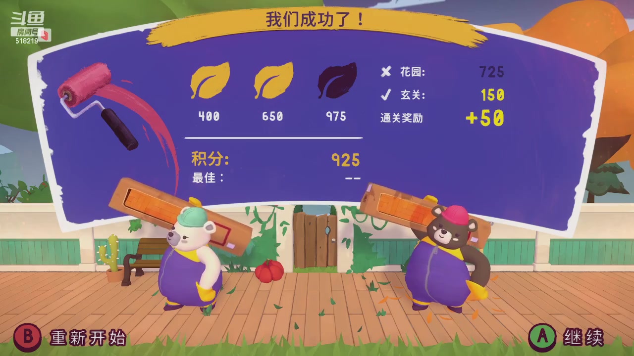 【2023-02-24 00点场】Ru依：炒菜炒一天
