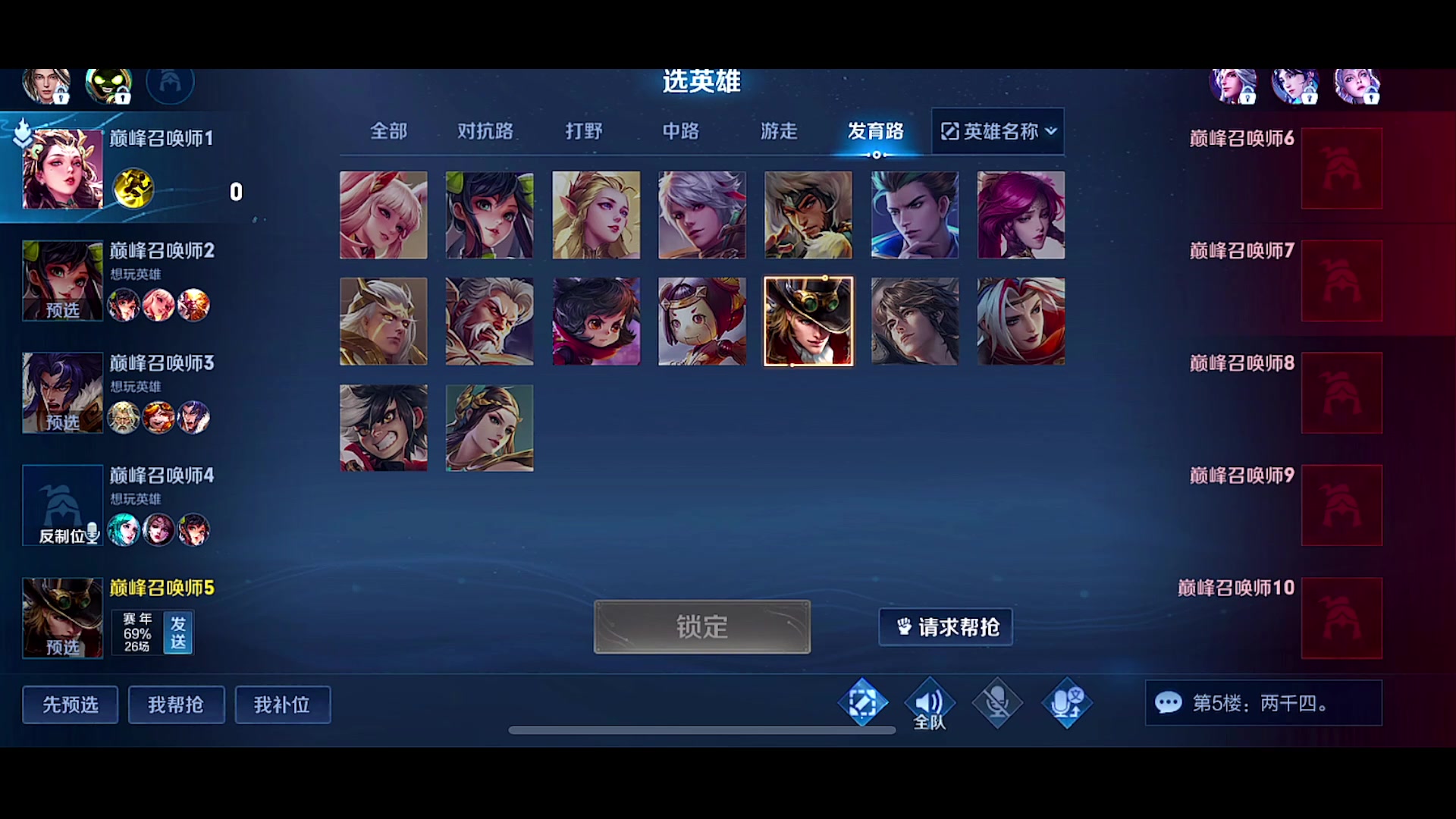 【2023-02-24 20点场】自小语：巅峰赛冲冲冲啊啊啊啊啊啊