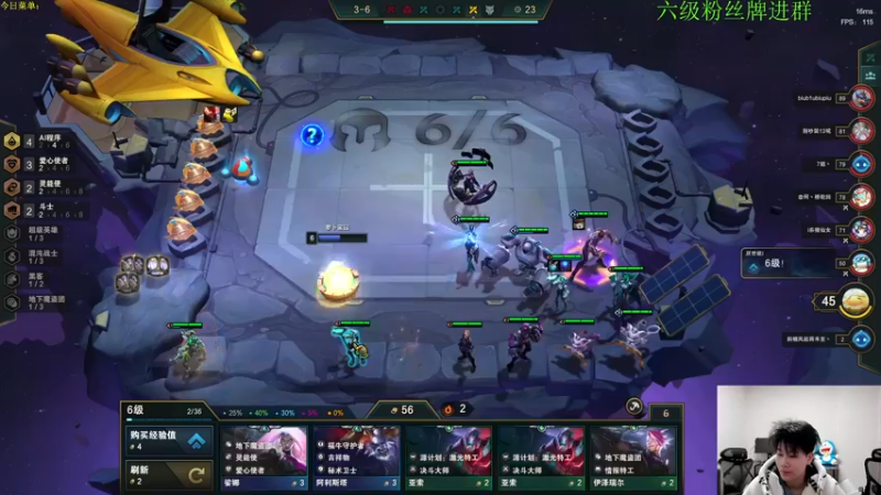 【2023-02-24 20点场】是小柒鸭XQ：只会赌六魔道七层追梦！