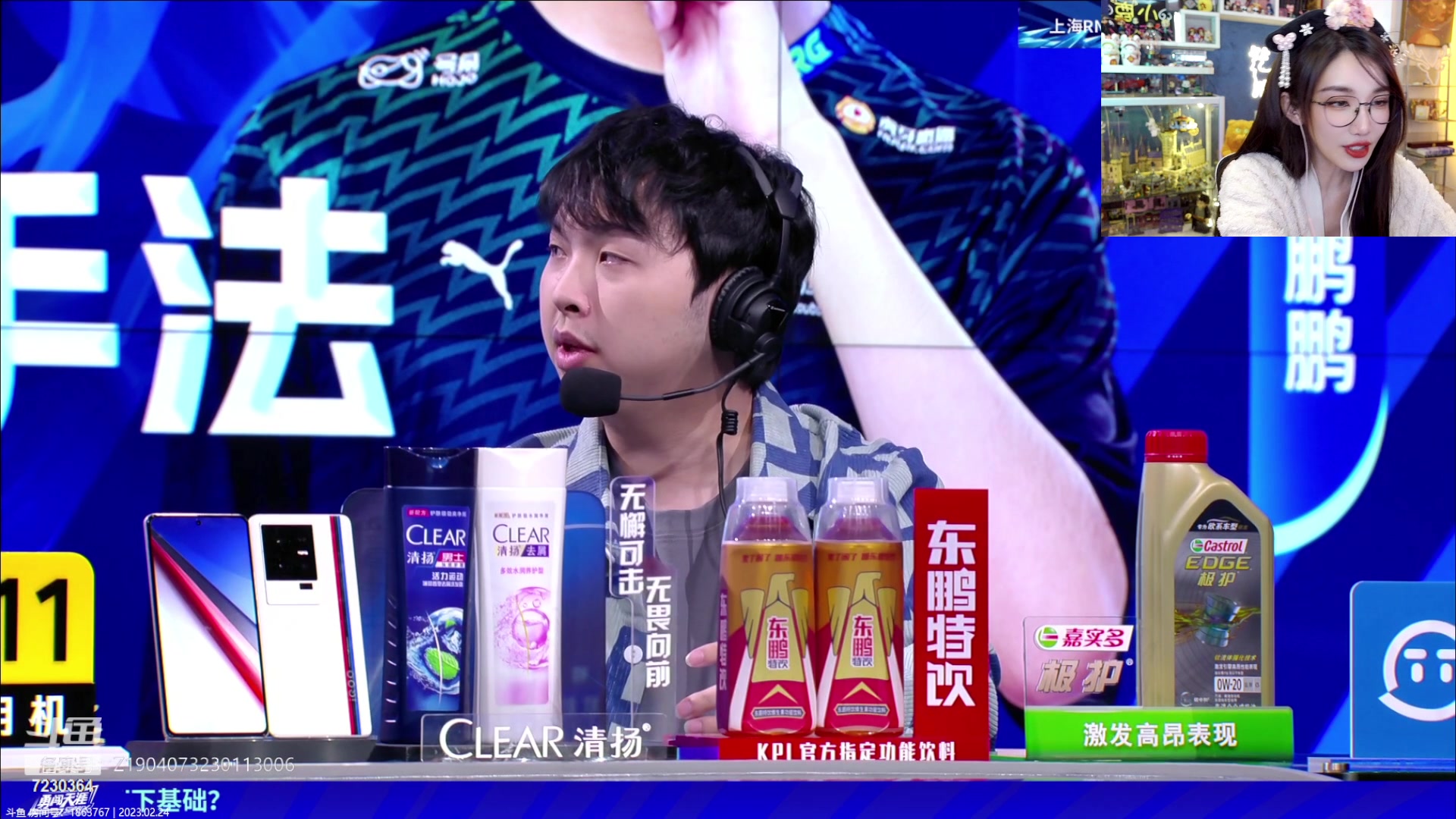 【2023-02-24 17点场】解说小鹿呀：七年小鹿：RNGM vs DRG