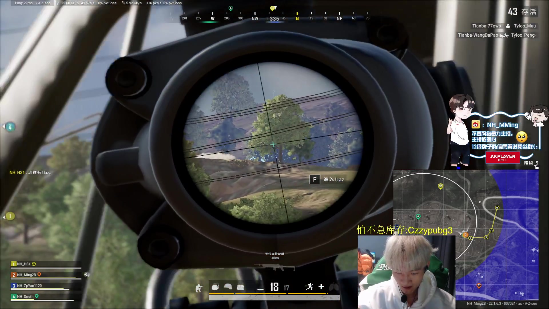 【2023-02-17 20点场】Newhappy明明：祝大家2023顺心顺利顺意