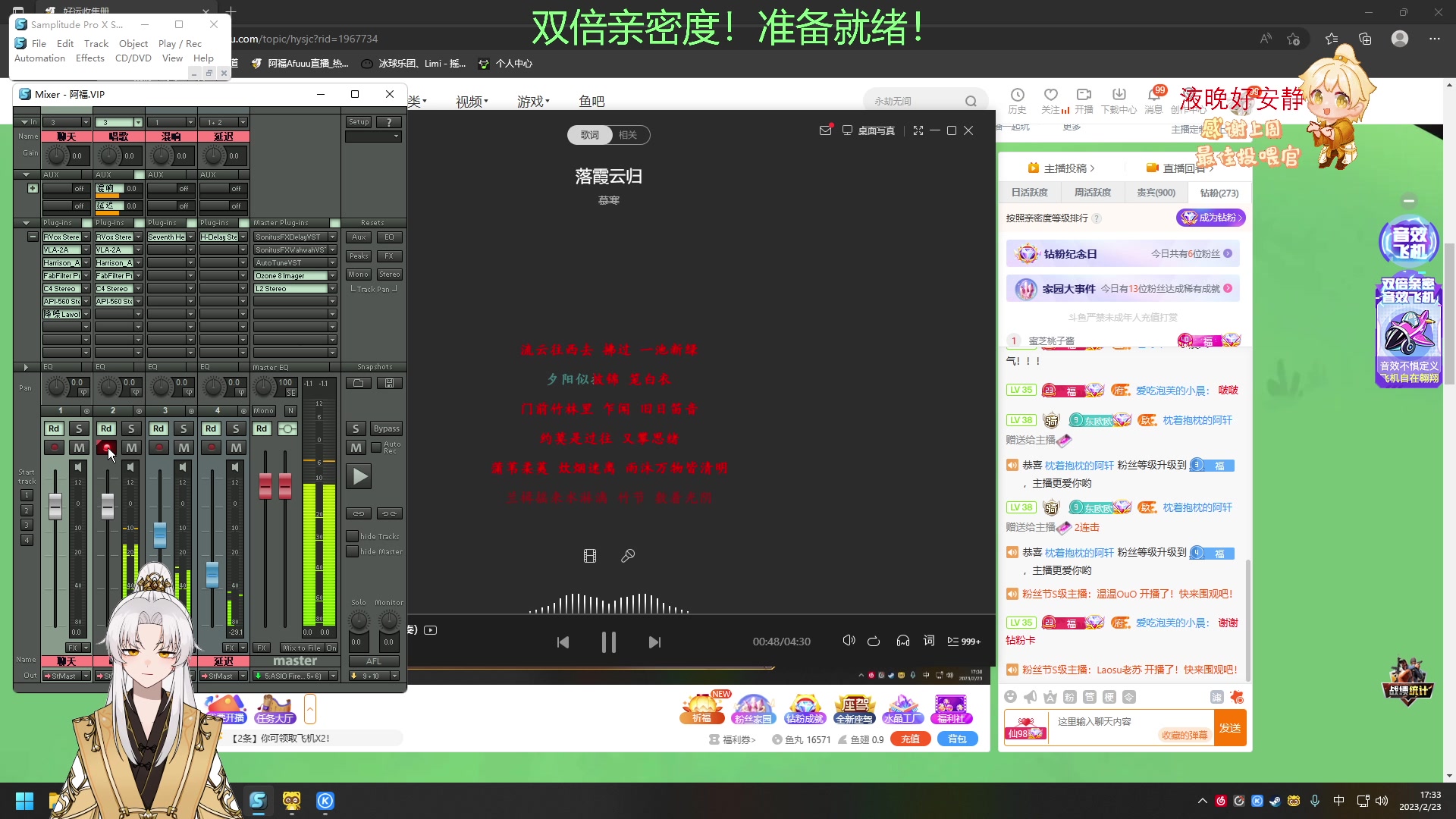 【2023-02-23 16点场】阿福Afuuu：【双倍亲密度】小福茶馆，勤能补拙