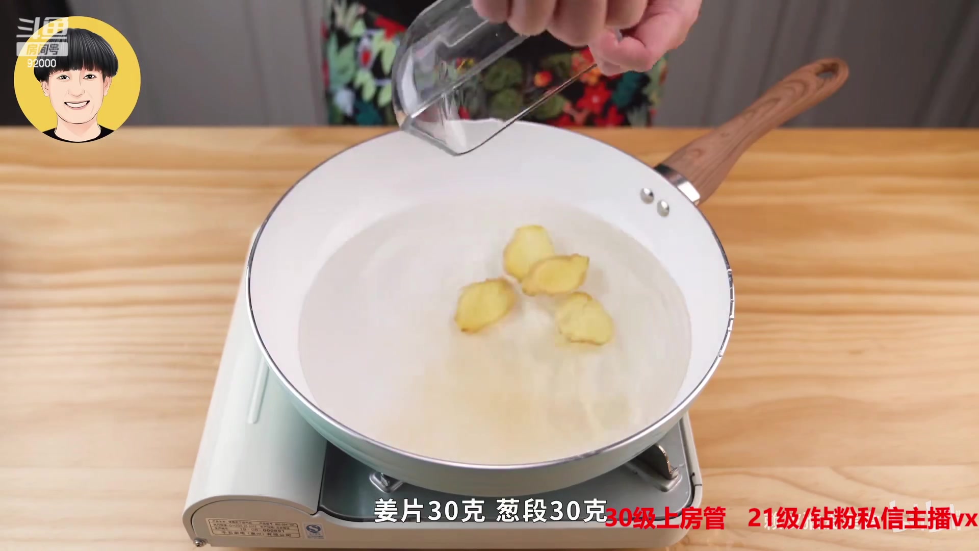 【2023-02-24 08点场】呆妹儿小霸王：【呆妹】：一起see