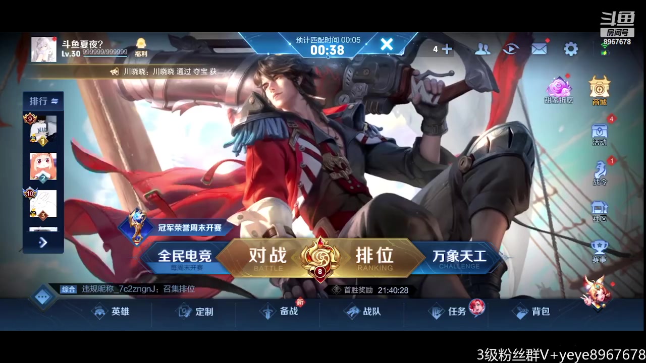 【2023-02-20 17点场】夏夜xyw：国服鹅鹅杀主播（白银双倍）