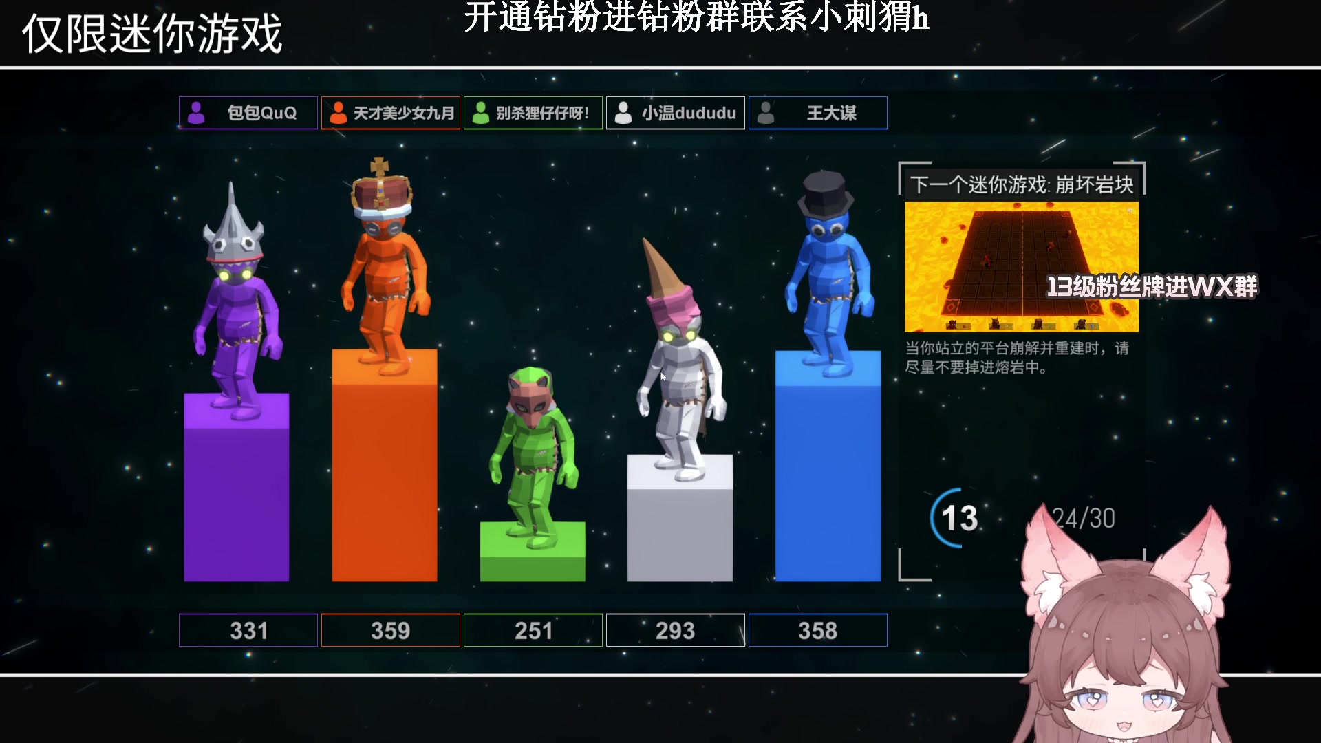 【2023-02-23 23点场】地表最强狸仔仔哟：瓦妹的快乐指南~