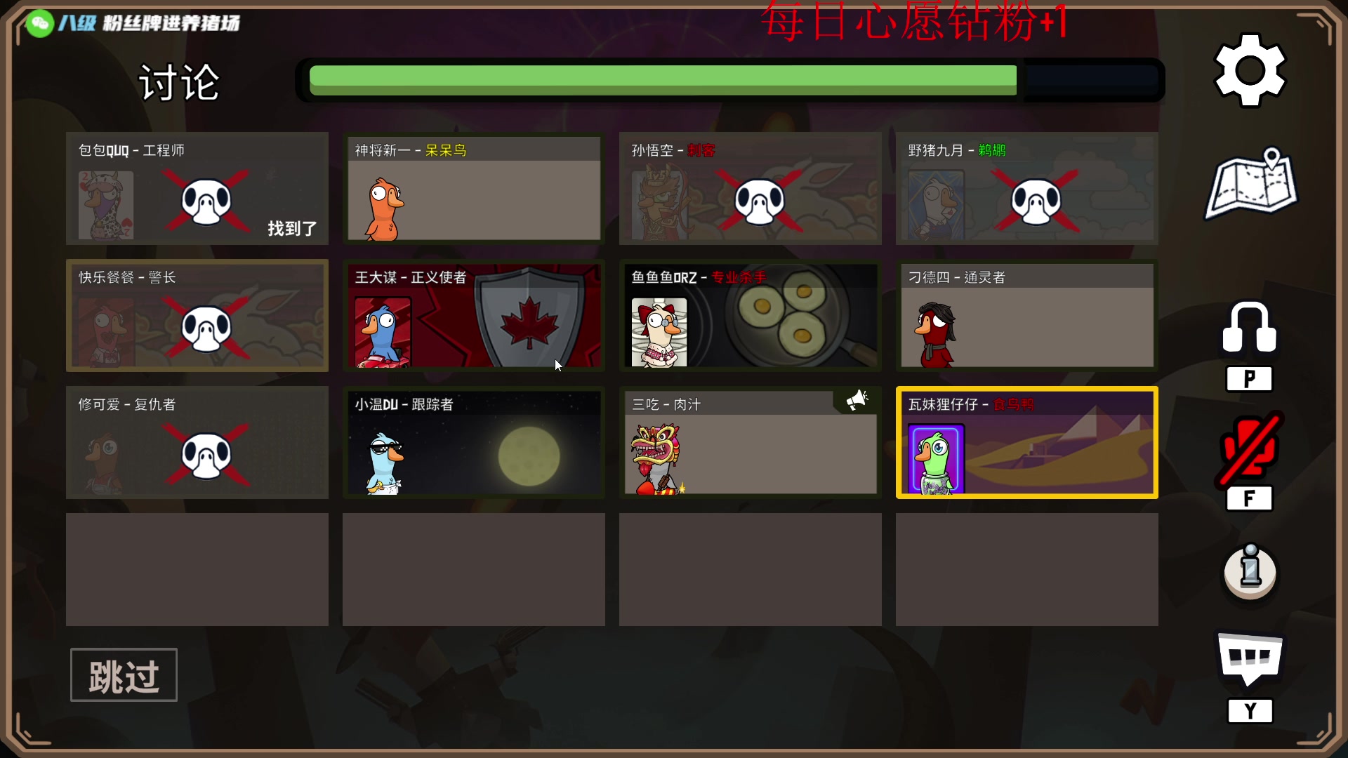 【2023-02-23 16点场】野猪九月：【小奶团】奶团姜云升