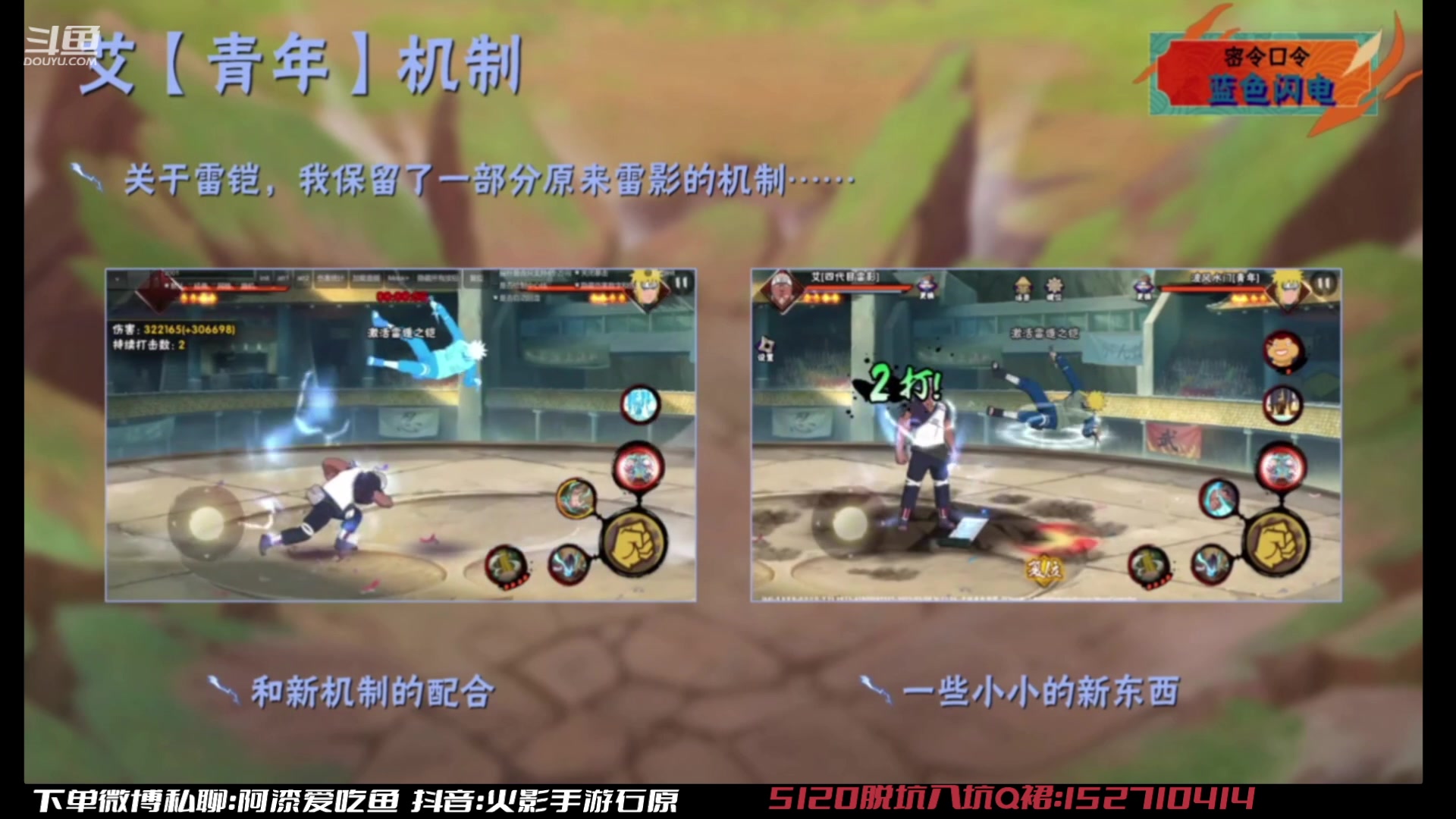 【2023-02-24 18点场】爱吃鱼的石原：石原：欢乐时光开始咯！