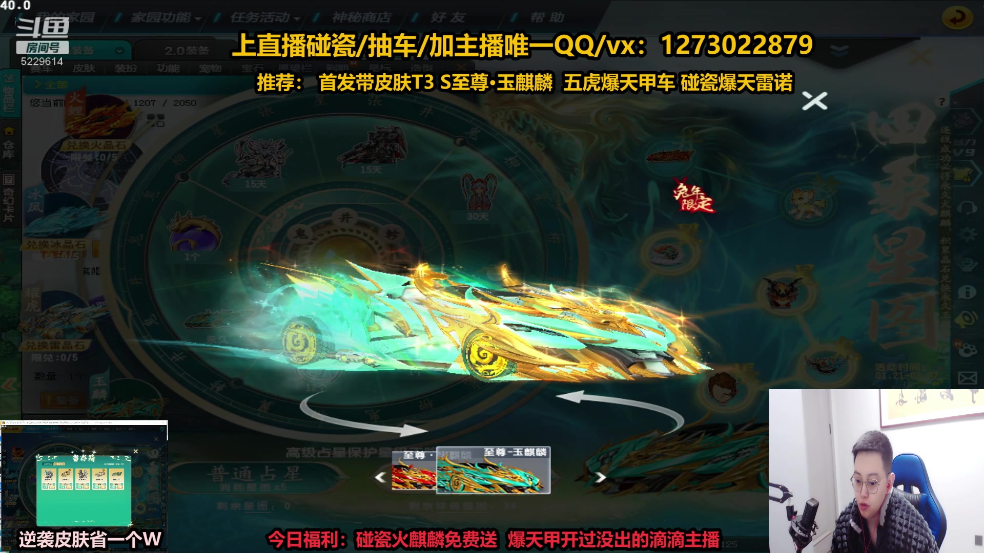 【2023-02-24 20点场】圆梦大师丶秦珂：秦亏亏回归啦！强怼AST车