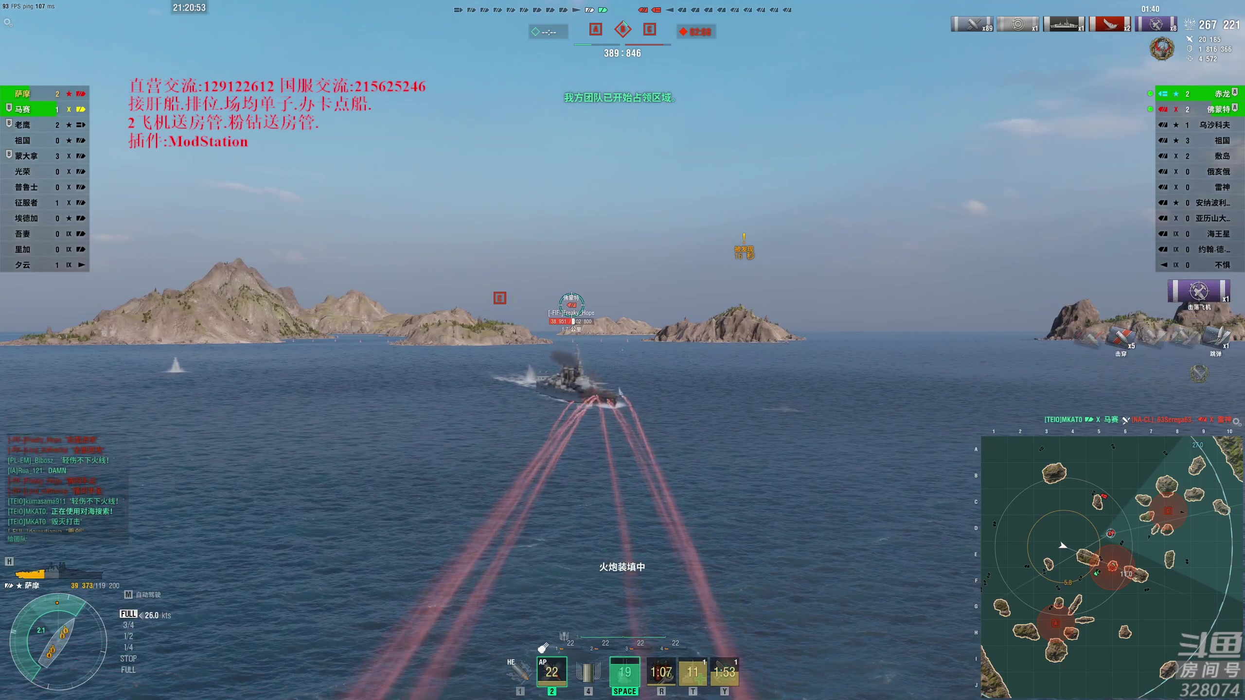 【2023-02-22 20点场】天涯凝望：战舰世界 最强战列!