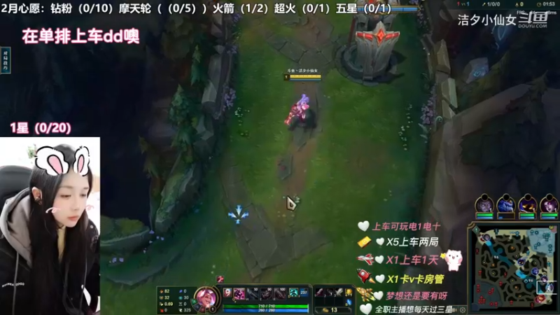 洁夕小仙女的精彩时刻 20230223 13点场