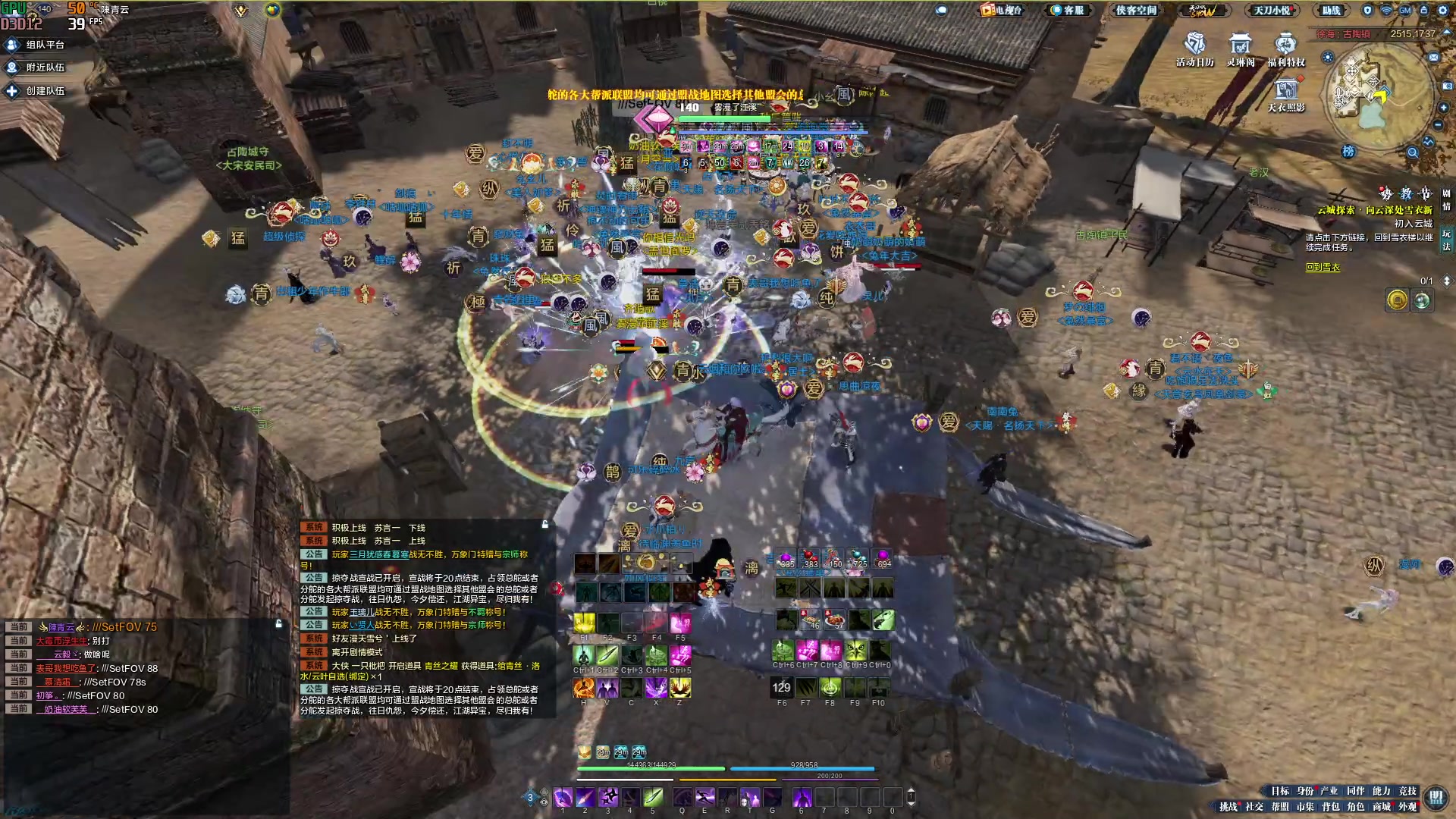 【2023-02-23 19点场】燕徊硯：阿瑟：天刀有你们真好！