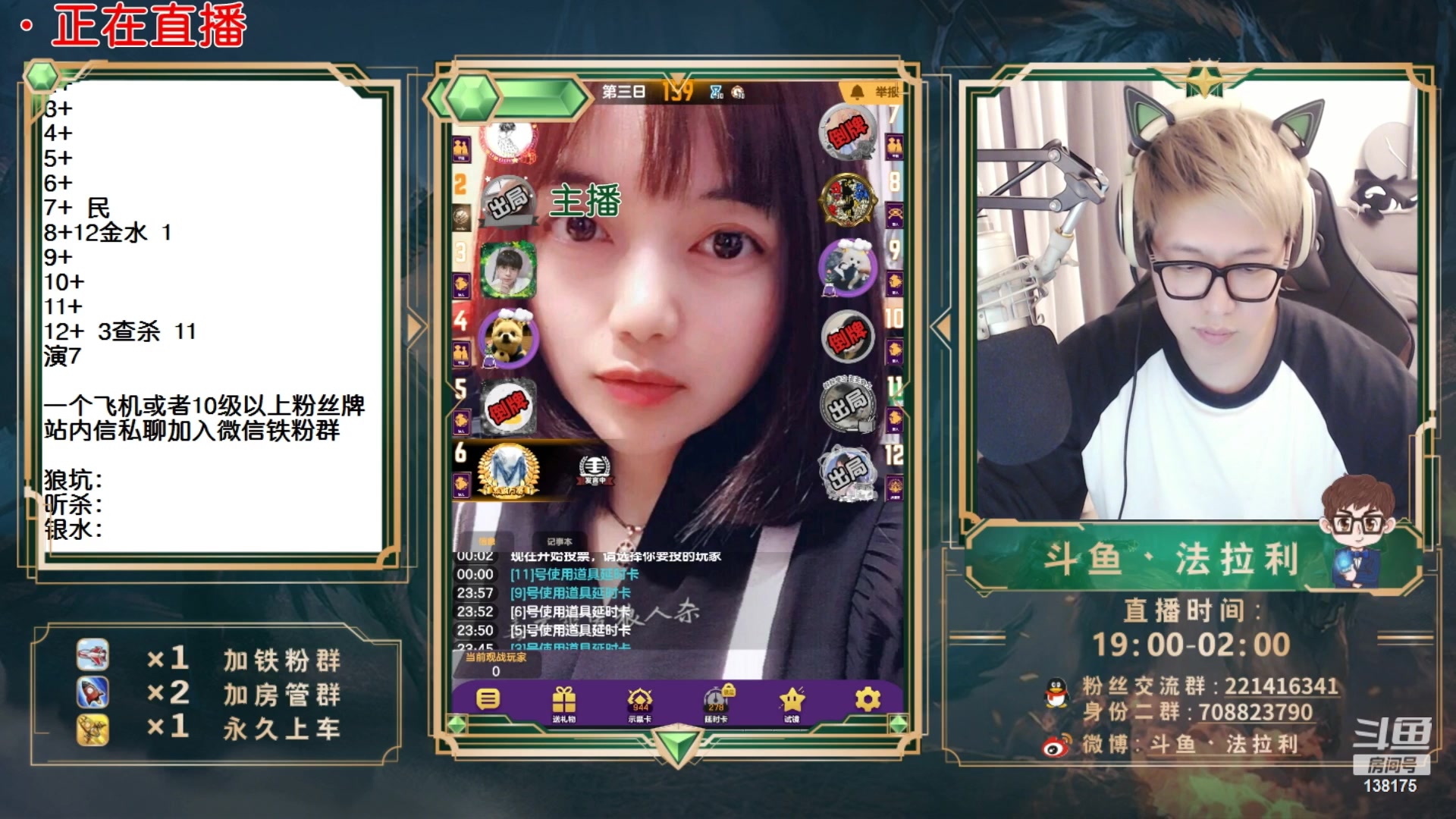 【2023-02-24 02点场】法拉利的直播间：回归了~大师赛停赛先播路人局