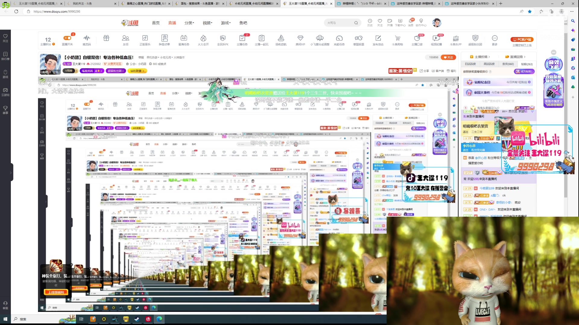 【2023-2-23 5点场】王大谋119:【小奶团】白银双倍！专治各种低血压！
