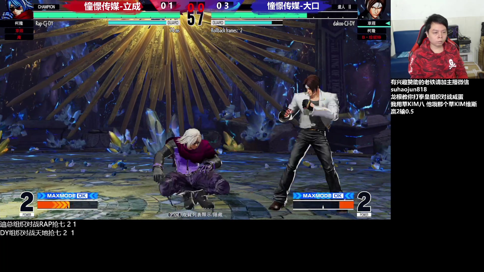 【2023-02-24 20点场】格鬦家大口：憧憬大口：憧憬传媒独家冠名！