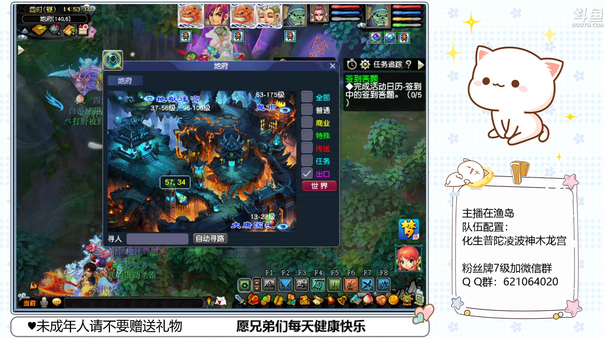 【2023-02-24 14点场】猪猪小仙女呀：渔岛175翻车车日常~