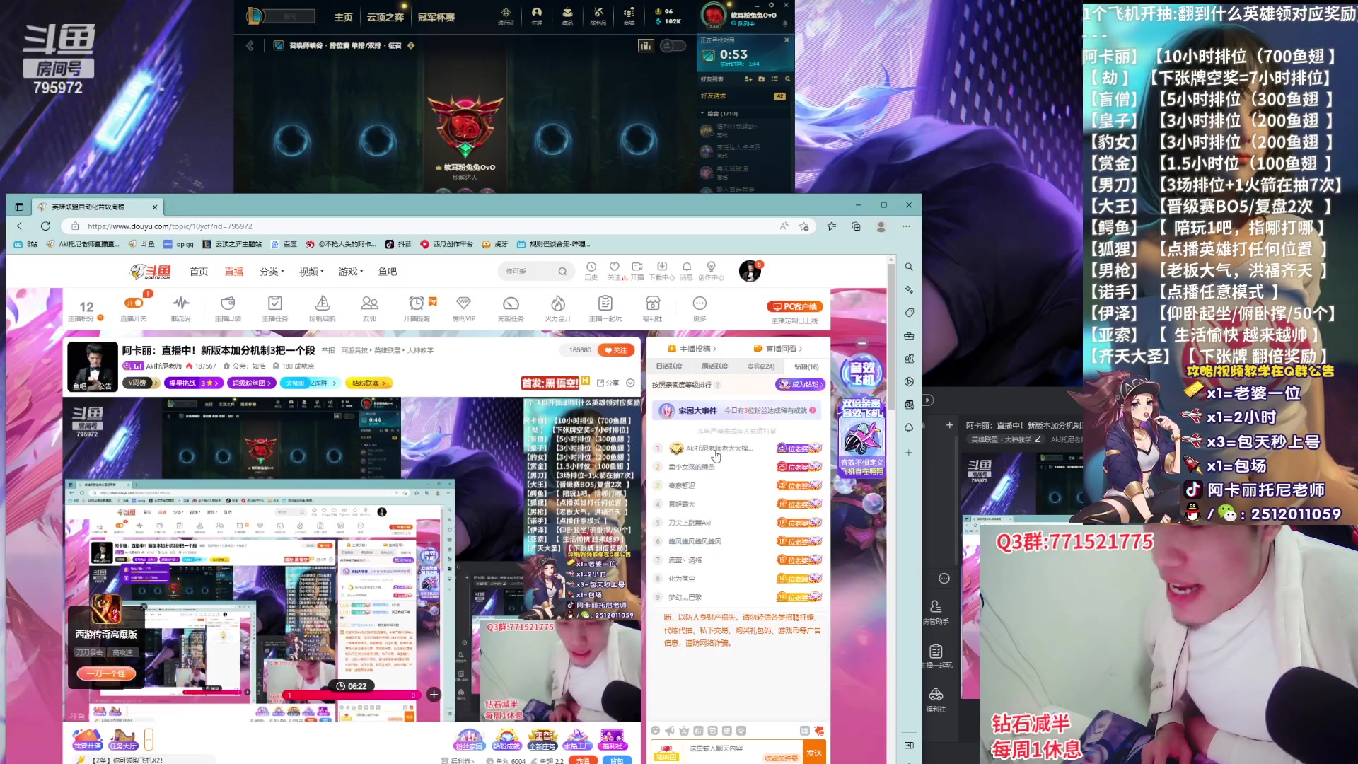 【2023-02-23 21点场】Akl托尼老师：阿卡丽：直播中！新版本加分机制3把一个段