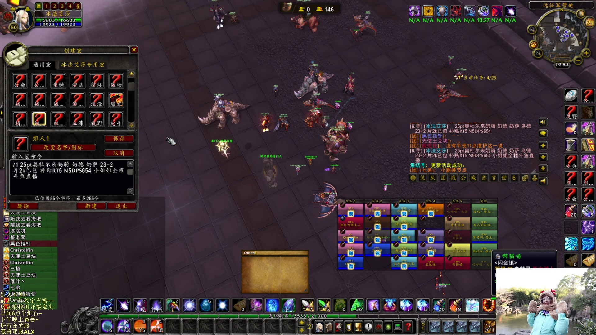 【2023-02-24 19点场】可爱小零食：小零食：早起鸟儿有虫吃！