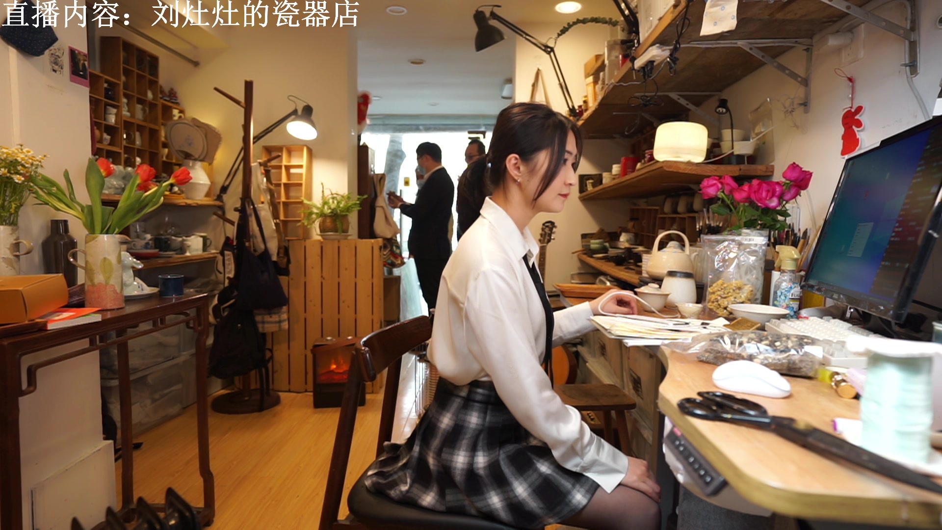 【2023-02-24 14点场】刘灶灶：刘灶灶的瓷器铺，周五啦