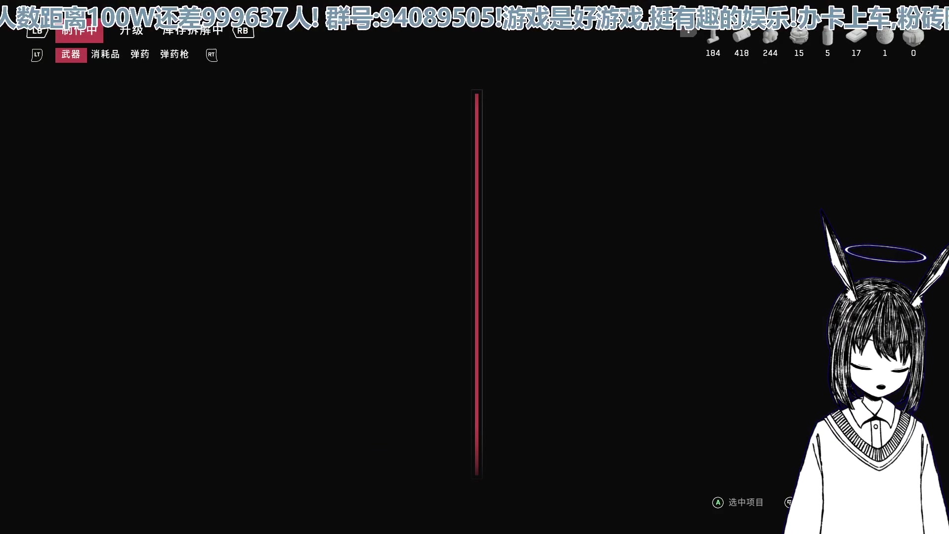 【2023-02-22 16点场】兔紫寒：你好!少校同志!