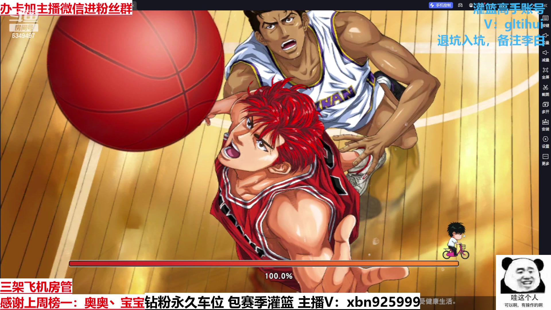 【2023-02-24 17点场】Lv丶李白：音效飞机双倍亲密度~冲冲冲！