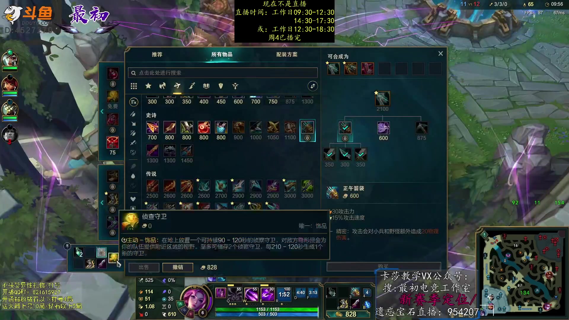 【2023-02-24 05点场】最初卡莎：第一卡莎：迅刃ap卡莎玩法教学！