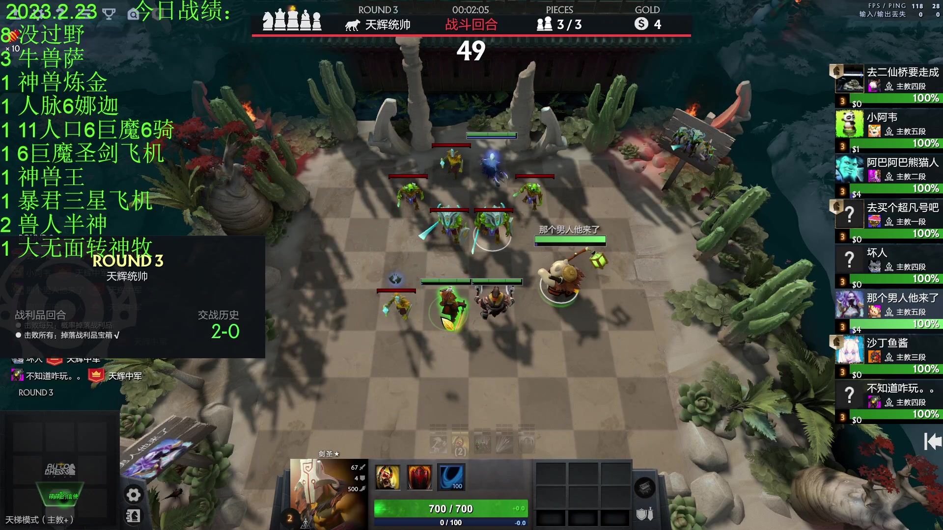 【2023-02-23 23点场】1874ooo：等一个新版本！