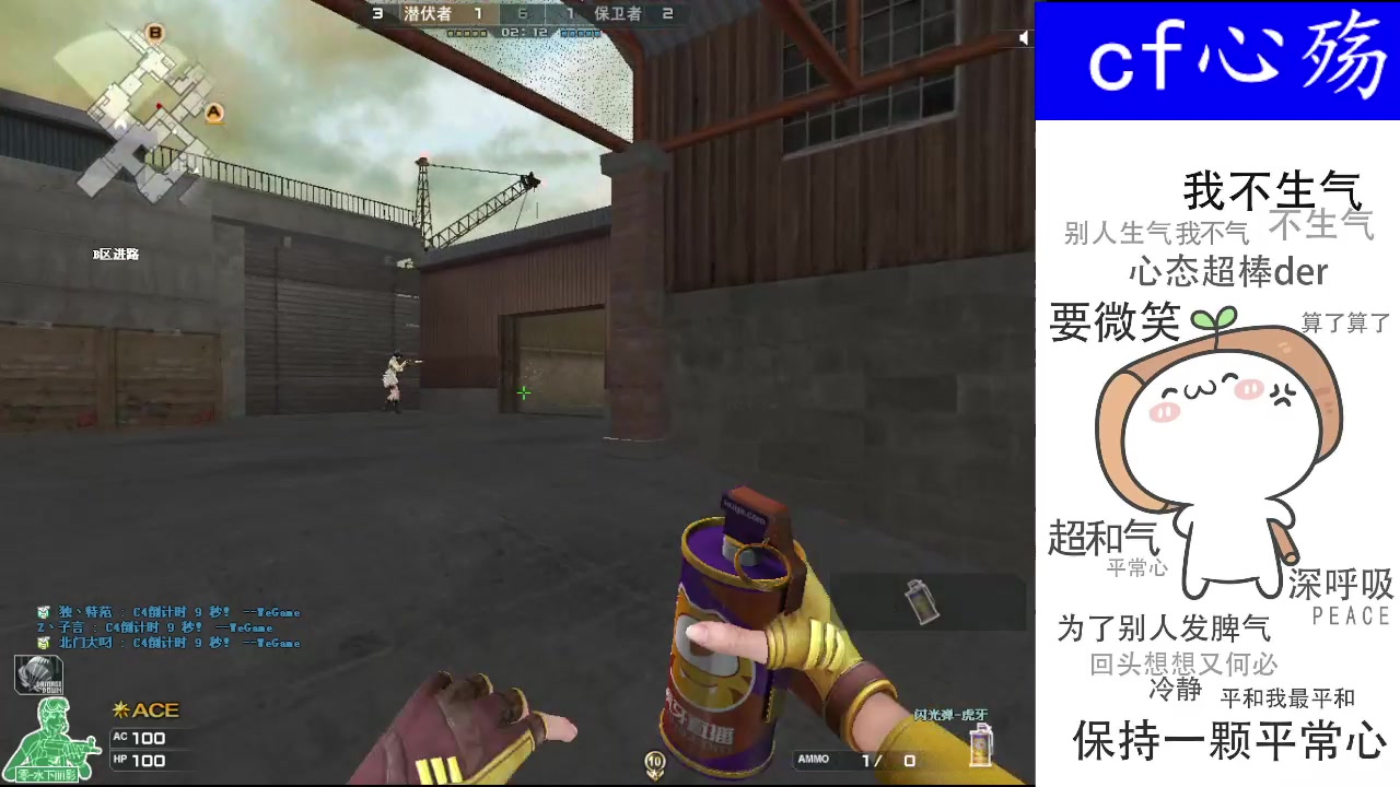 【2023-02-23 23点场】cf心殇：首胜/定级/爆裂者/猫爪/秒上号