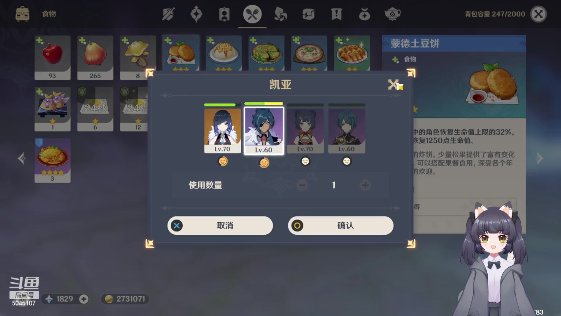 【2023-02-24 00点场】呆彤儿：黄金双倍亲密度噢冲呀！啵啵~