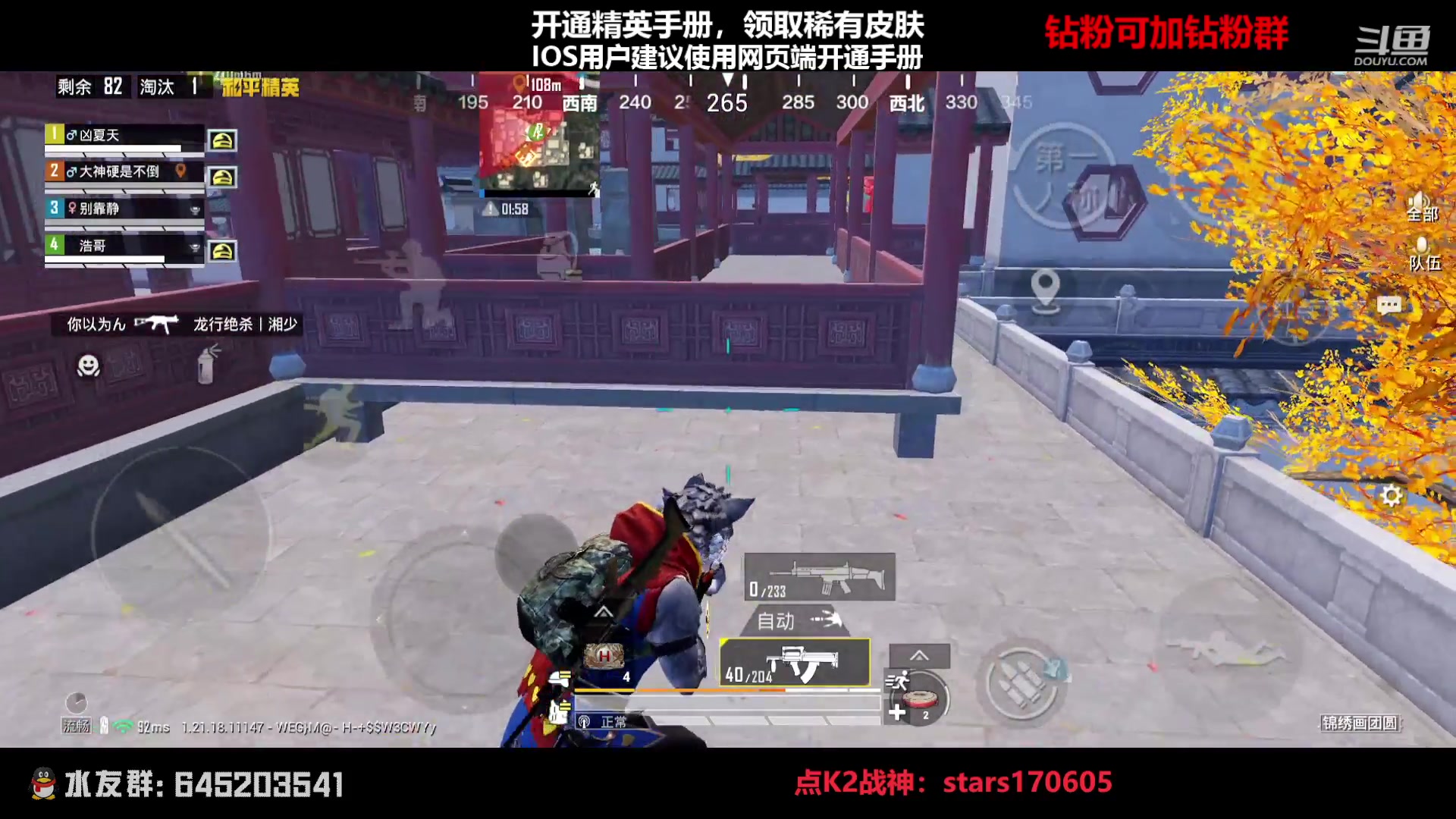 【2023-02-24 17点场】Dy花老湿：【守护手机荣光】