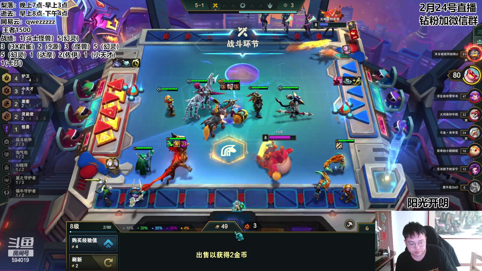 【2023-02-24 16点场】梨落秋溪：逝去：新版本试试水