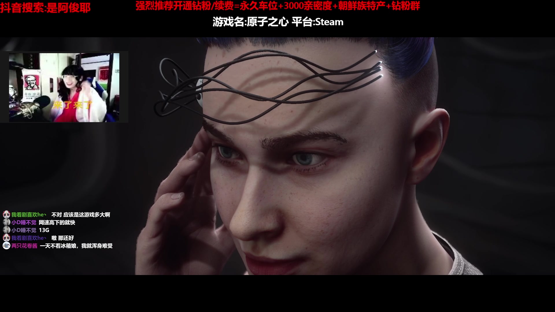 【2023-02-24 13点场】阿俊丶ll：【阿俊】先原子!晚点森林之子8人联机!