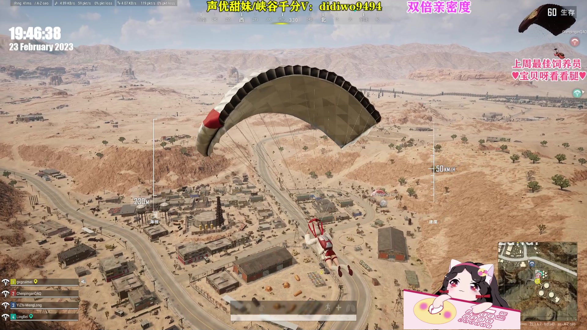 【2023-02-23 19点场】果小果是个弟弟：果小果：双倍亲密度~