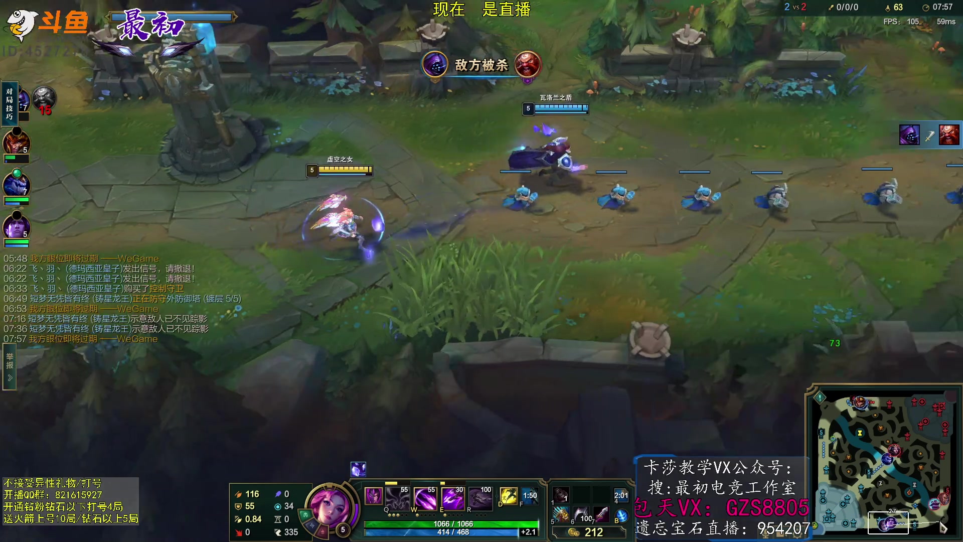 【2023-02-24 09点场】最初卡莎：第一卡莎：迅刃ap卡莎玩法教学！