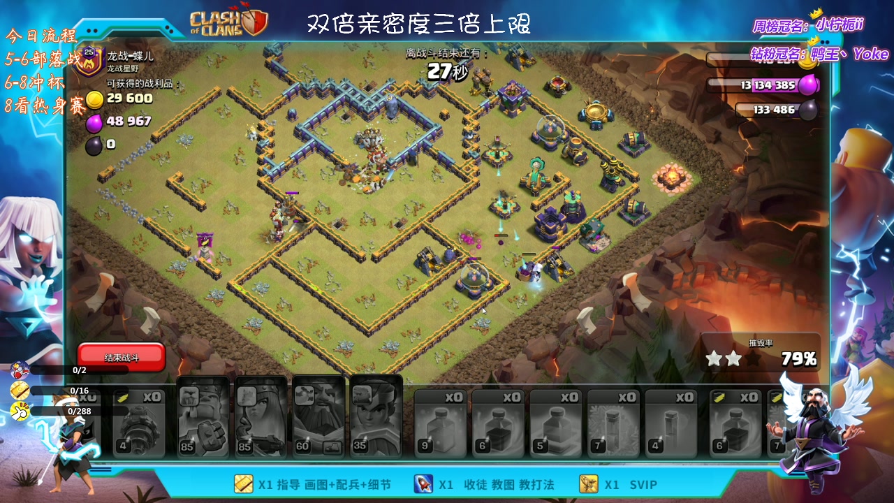 【2023-02-19 17点场】zzz大M丶：双倍亲密度~8点OB热身赛决赛~