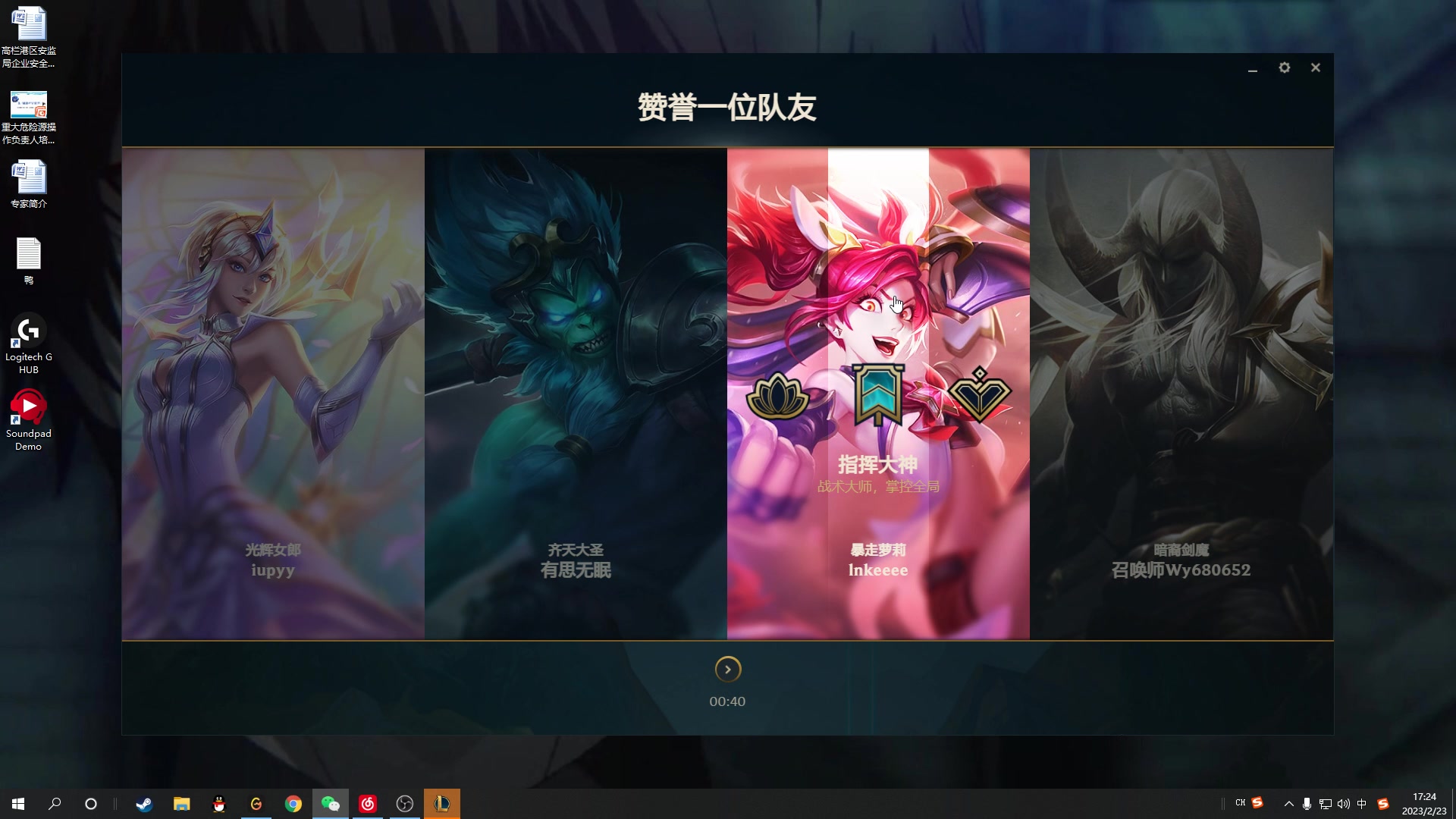 【2023-02-23 16点场】结成郁丶：你已经一个人走了这么远吗