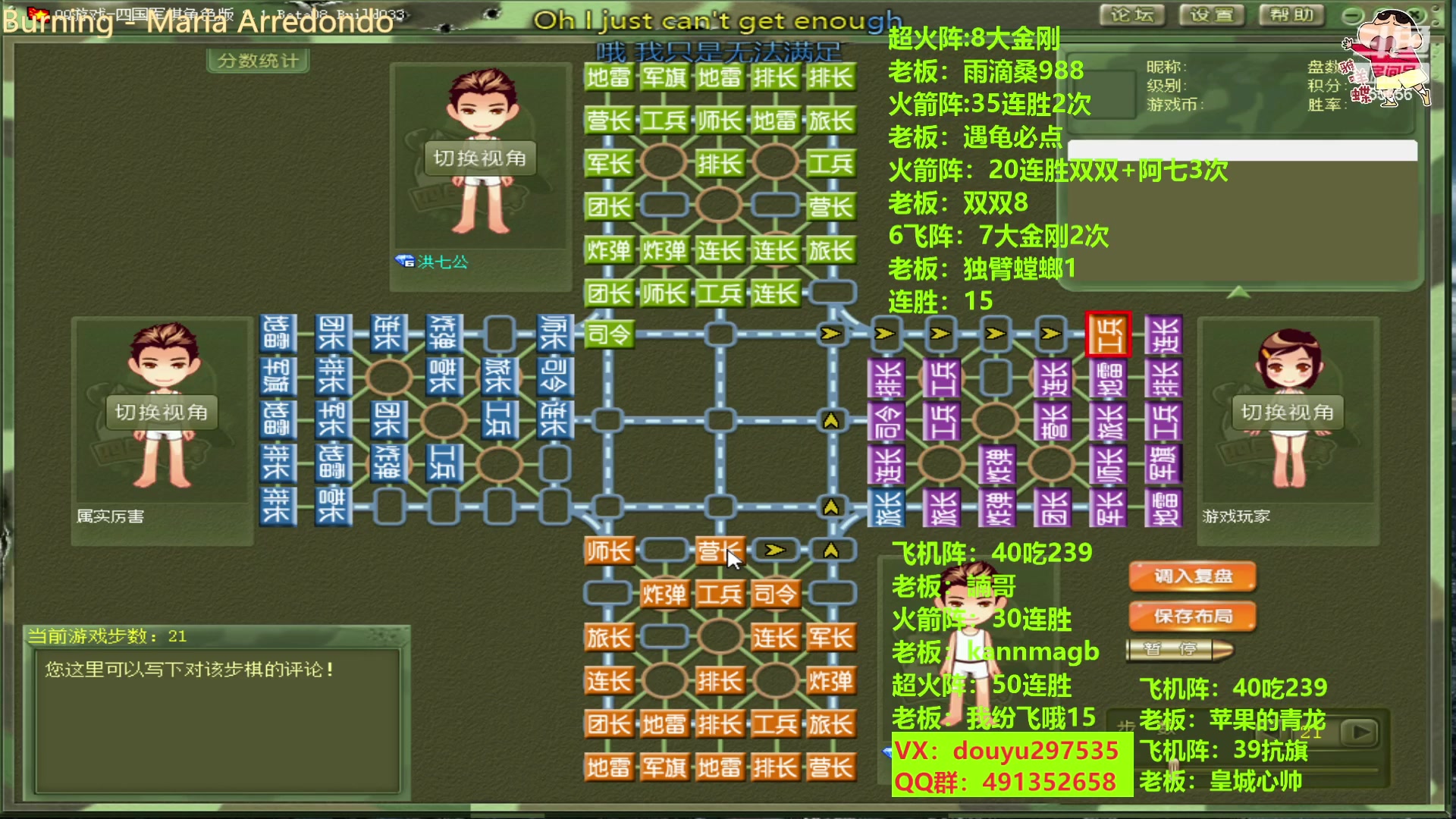 【2023-02-24 20点场】恶蚊子：稳住！！！ 55556