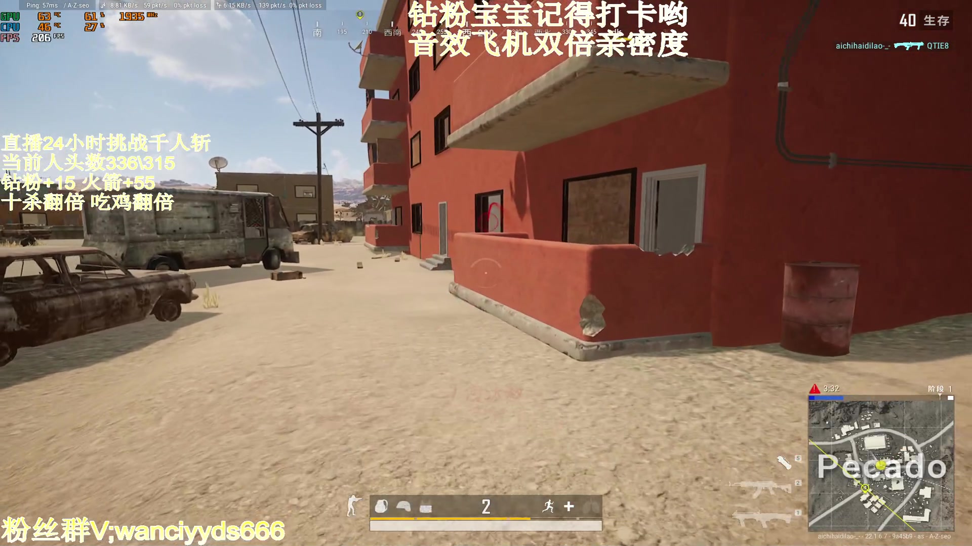 【2023-02-22 20点场】晚辞77：【晚辞】人头挑战 完全不够打